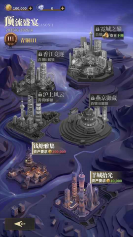 俱乐大玩家 1.179 手机版 1