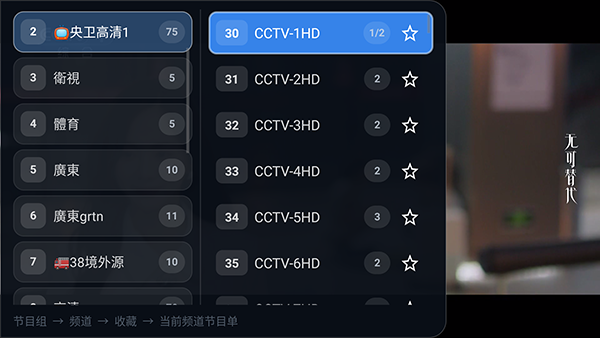 阿黄tv截图