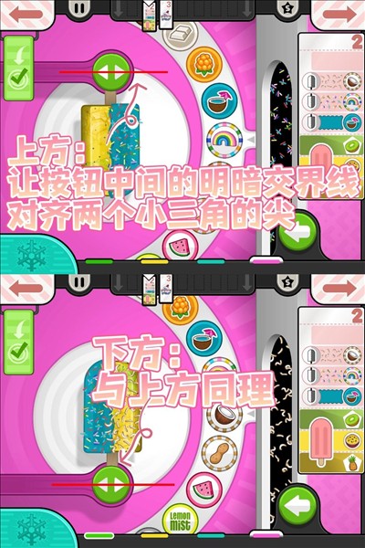 老爹的冰棍店中文版