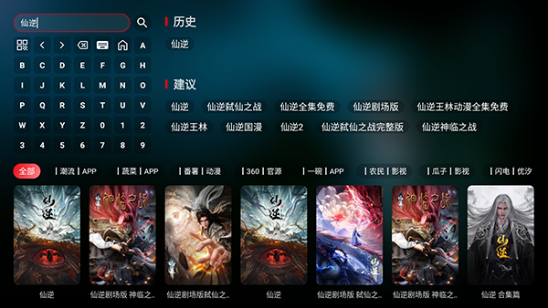 月儿甜甜截图