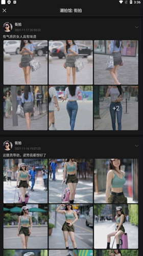 妹子图app