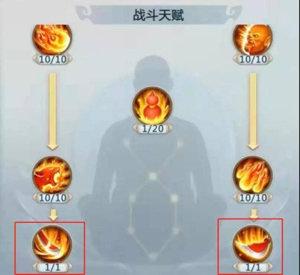 青云传装备系统说明
