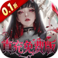 冲吧勇者0.1折 1.0.0 手机版
