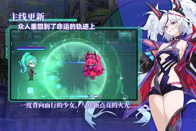 崩坏学园2九游版 13.4.8 最新版 0