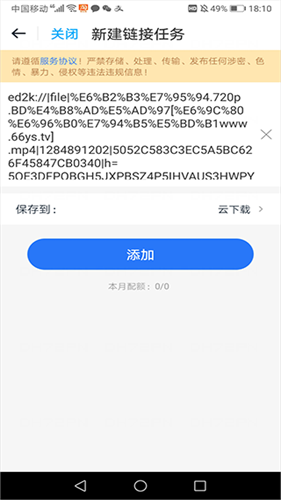 115云盘最新版