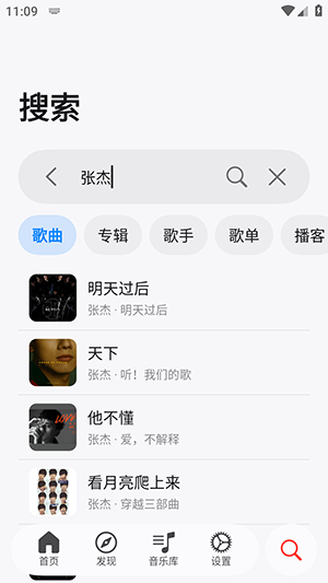 弥乐截图