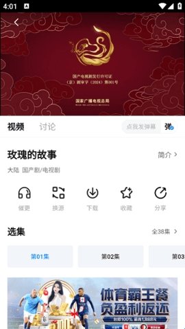 蓝光追剧