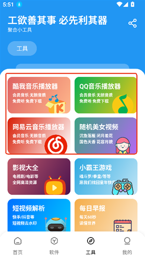 懒洋洋软件库下载2026