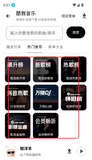 懒洋洋软件库下载2026