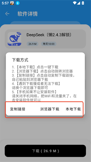 懒洋洋软件库下载2026