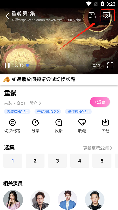 掌酷影院