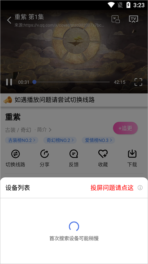 掌酷影院