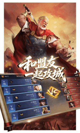 荣耀文明 1.2.3 最新版 4