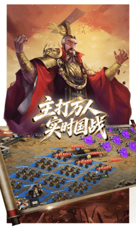 荣耀文明0.1折 1.2.3 安卓版 1