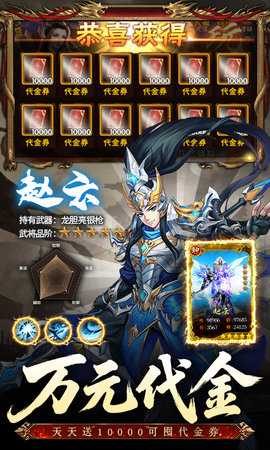 崛起终极王者免费版 1.0.1 手机版 2