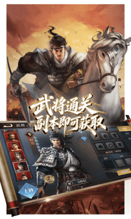 荣耀文明0.1折 1.2.3 安卓版 0