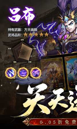 崛起终极王者福利版 1.0.1 官方版 0