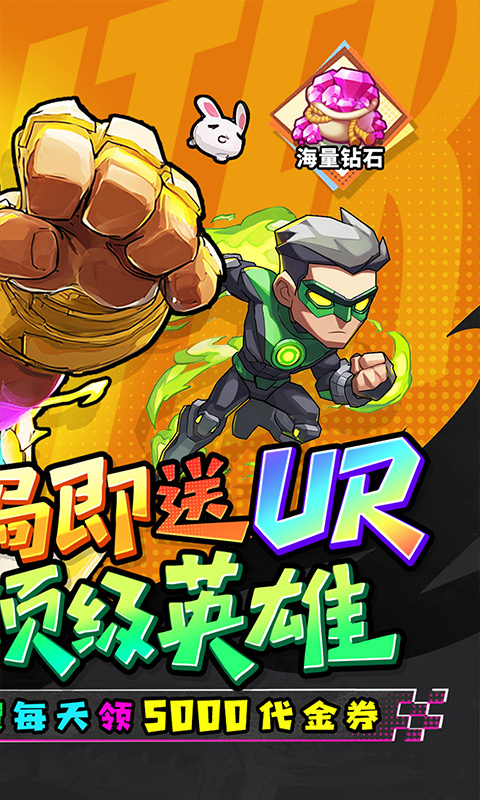口袋精灵单机版 1.0.0 手机版 1