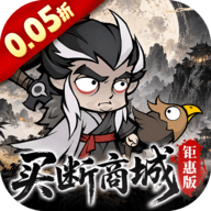 凌云记0.05折 1.0.0 最新版