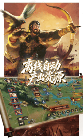 荣耀文明0.1折 1.2.3 安卓版 2