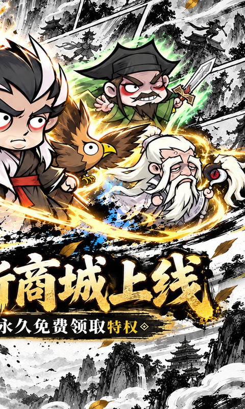 凌云记0.05折 1.0.0 最新版 1