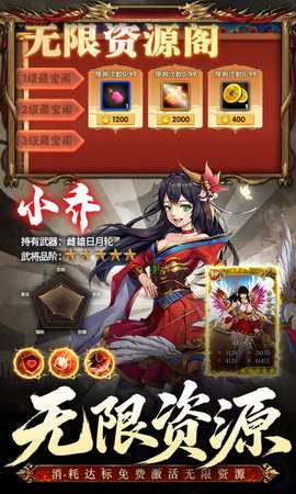 崛起终极王者 1.0.1 安卓版 3