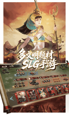 荣耀文明 1.2.3 最新版 3