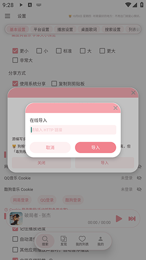 1791430875825957.png
