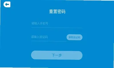名师火箭班 1.2.0 最新版 0