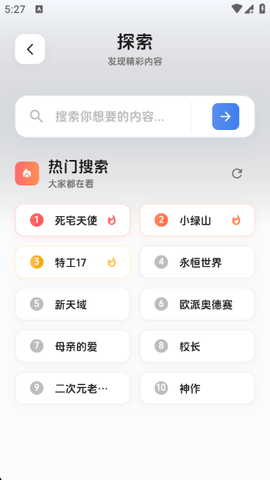海阁社区 3.4 最新版 0