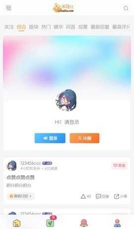 米哈社作弊版 2.0 安卓版 1