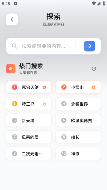 screenshot_2026-10-19_17-28-29.png
