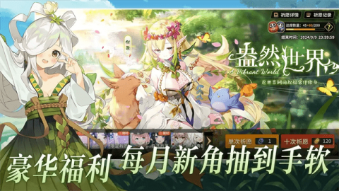 雀姬麻将妙算AI版 3.82 安卓版 1