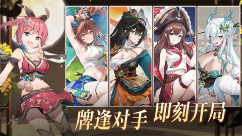 雀姬麻将妙算AI版 3.82 安卓版 3