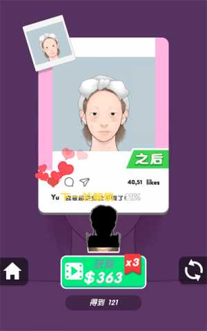 美妆达人 1.0.10 安卓版 1