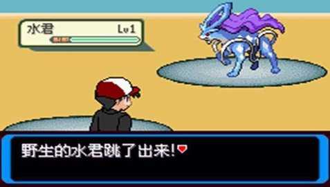 口袋妖怪决心 1.0 安卓版 2