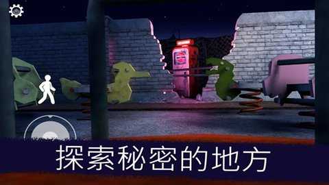 恐怖冰淇淋联机版 1.3.4577 安卓版 0