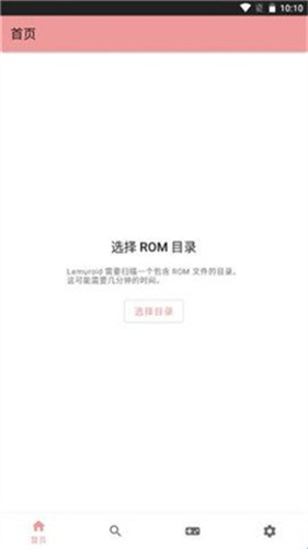 世嘉md模拟器手机版