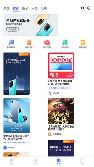 社区页面