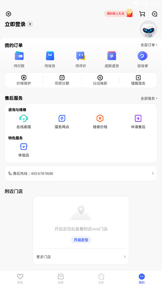 个人中心