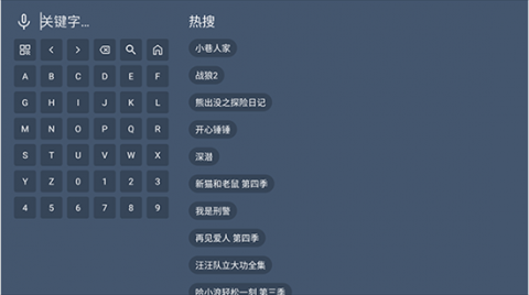 云雾TV 1.0.0 最新版 1