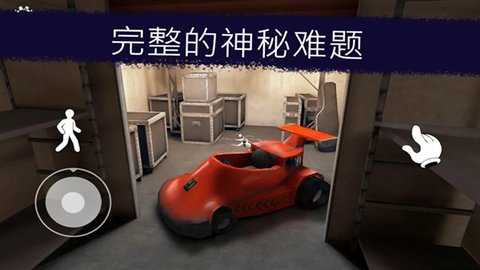 恐怖冰淇淋联机版 1.3.4577 安卓版 2