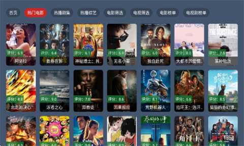 云雾TV 1.0.0 最新版 0