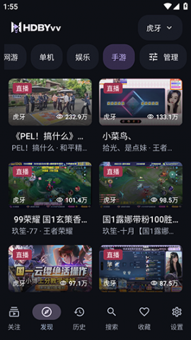 HDBYvv 0.8.3 最新版 2