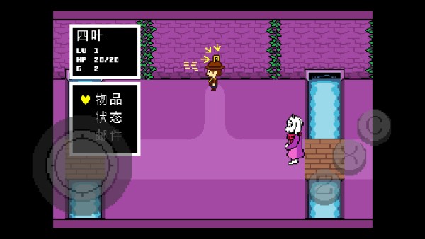 传说之下黄魂正义之影