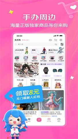 哔哩哔哩谷歌版 6.6.0 安卓版 0