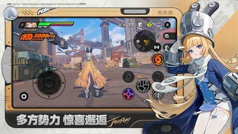 绝区零 3.3.0 安卓版 4