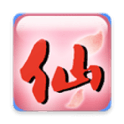 仙剑奇侠传DOS版 1.0.1.0 安卓版