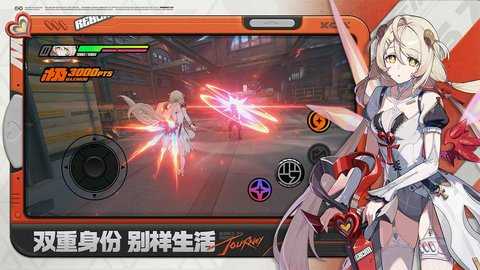 绝区零 3.3.0 安卓版 1