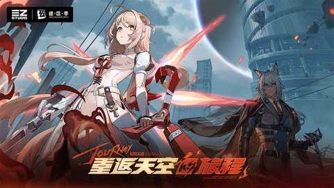 绝区零 3.3.0 安卓版 0